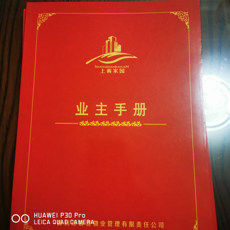 居家自住好房出售！3室2廳1衛85萬元113m2毛坯。