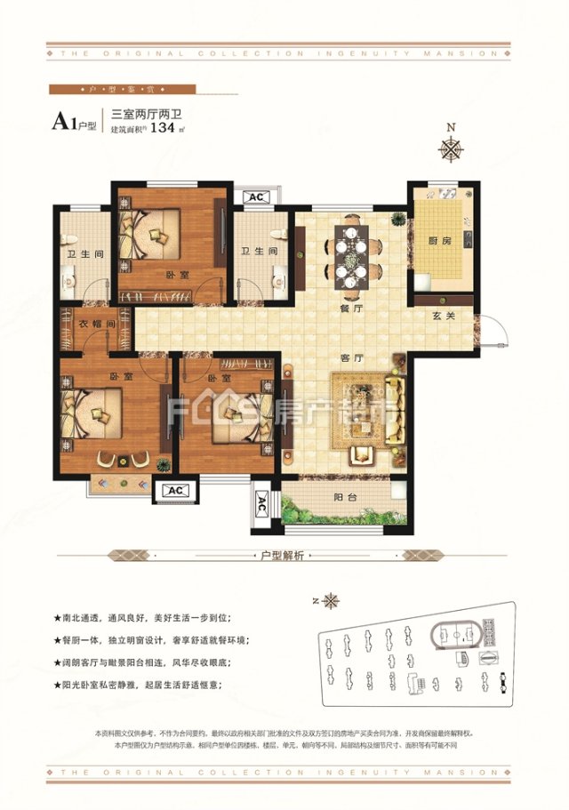 上善家園工抵房，包車位儲(chǔ)藏室112萬