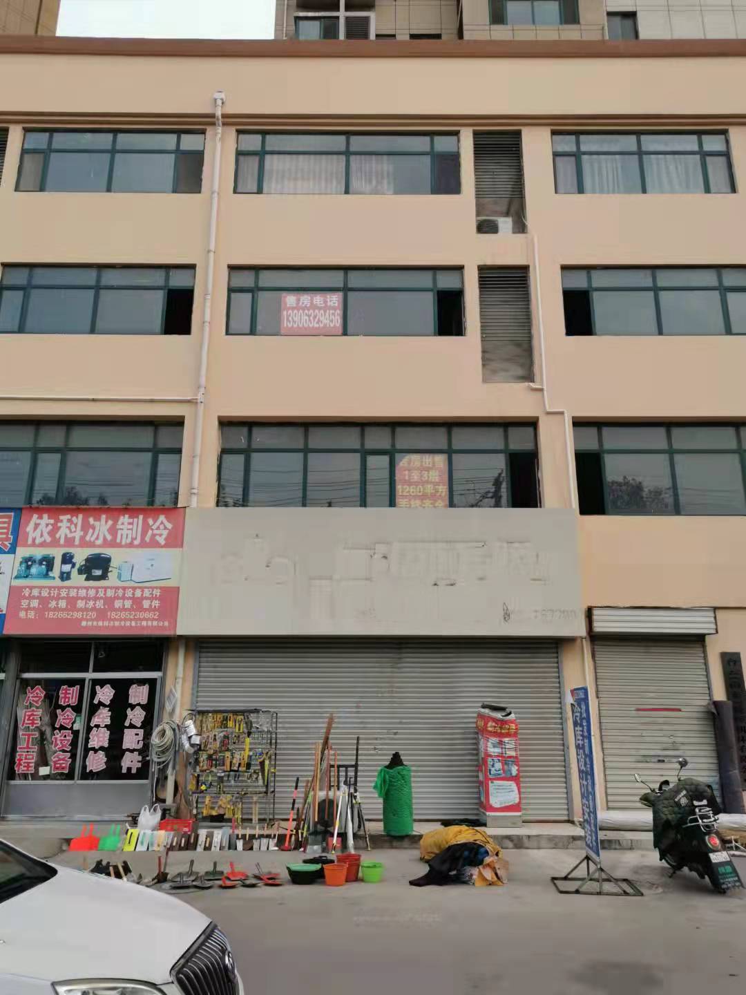 錦泰名城朝北門頭商鋪1260平方真愛對過