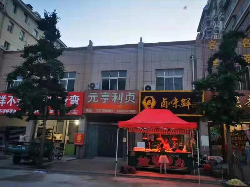 倫達國貿城門面房出售