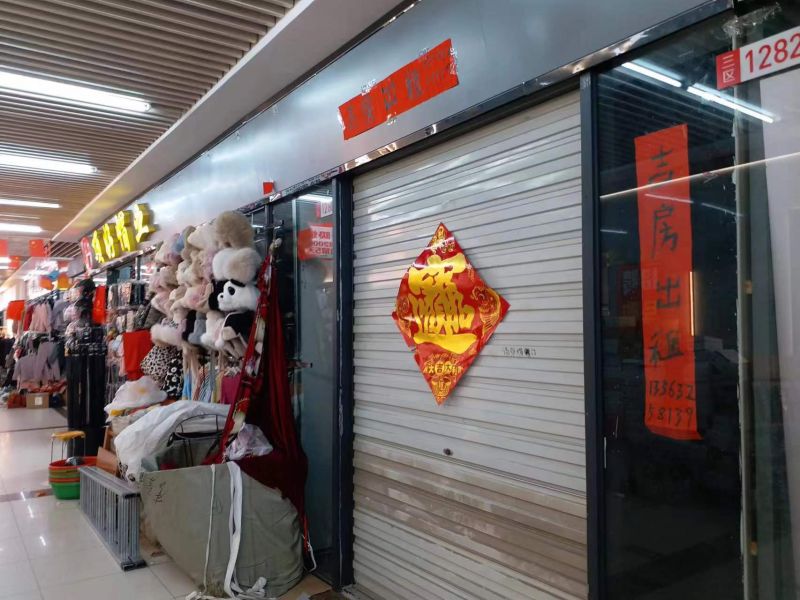 真愛商城一樓針織區(qū)和鞋區(qū)間主街一間位置好，費用低