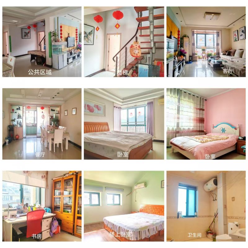 普通裝修4室2廳2衛228m21800元/月