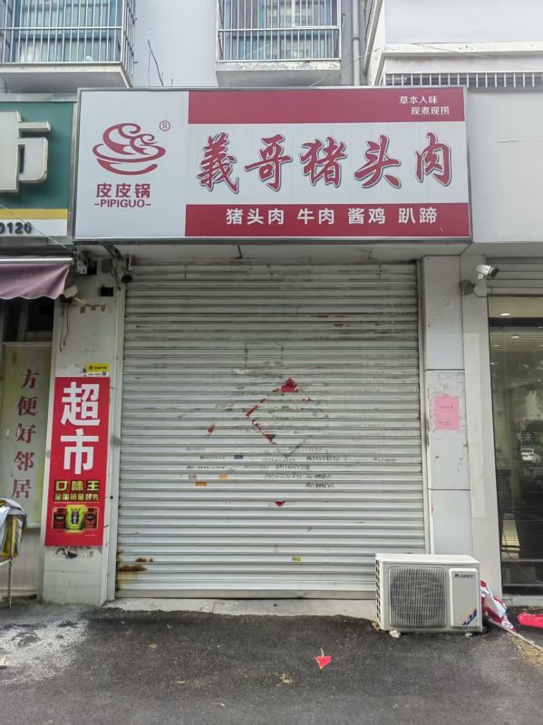 黃金門(mén)面出租，把握財(cái)富先機(jī)！