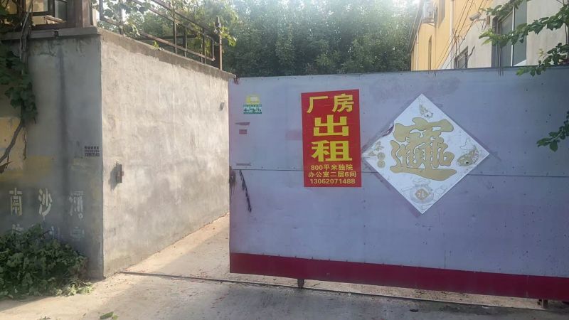 毛坯1室0廳0衛800m26000元/月