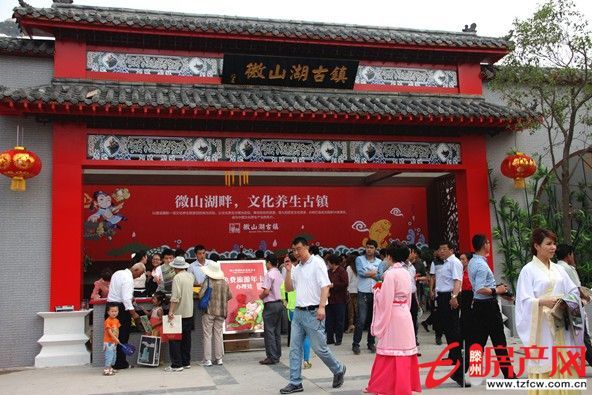微山湖古鎮(zhèn)